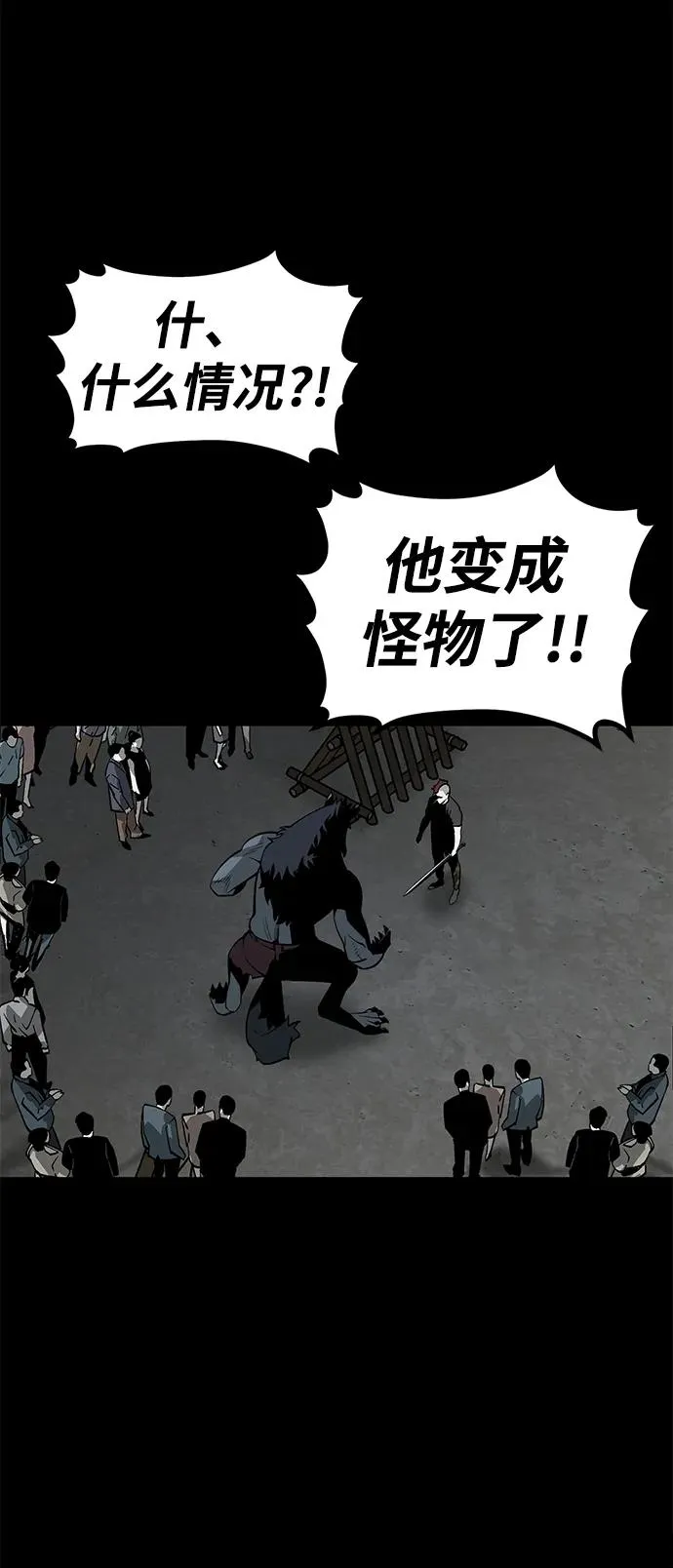 第16话34