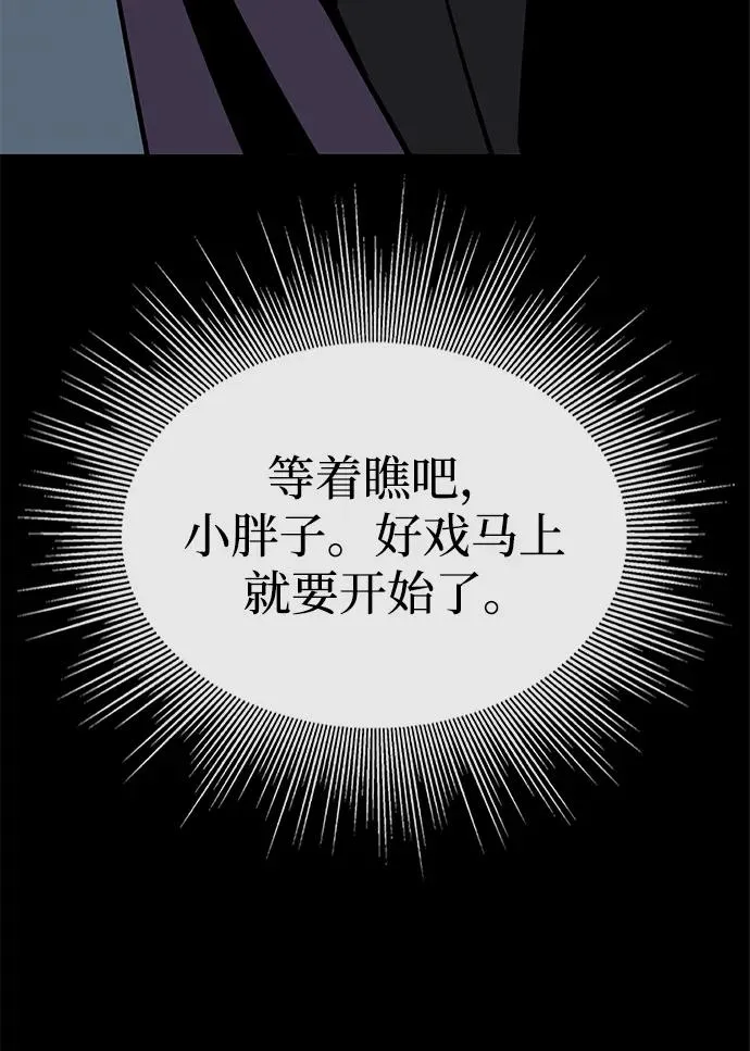 第20话10