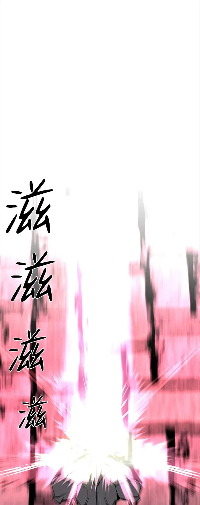 第47话62