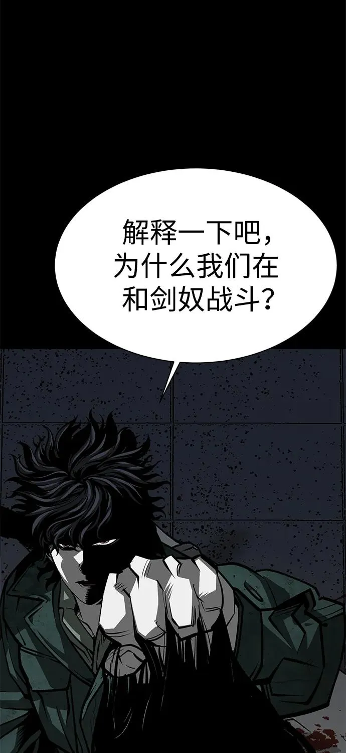 第22话62