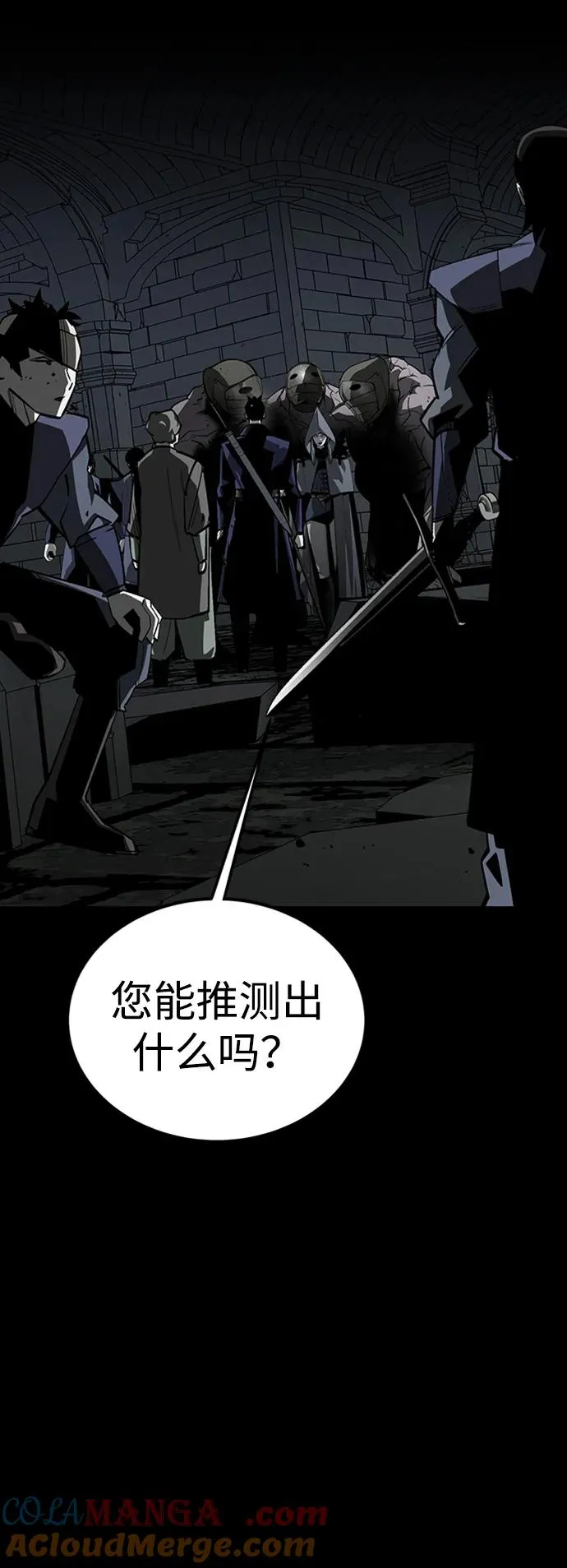 第42话88