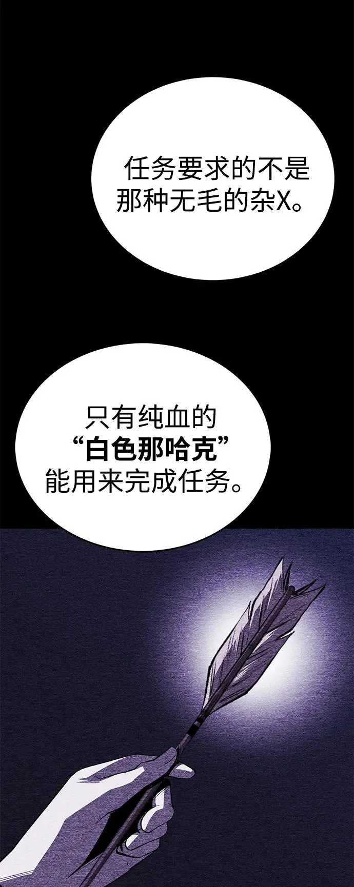 第48话83