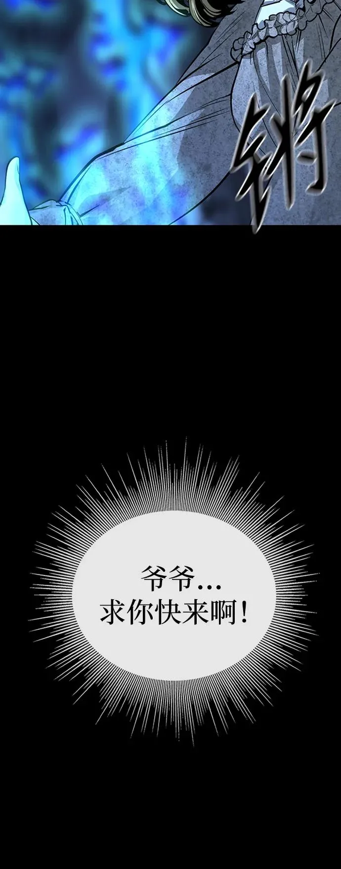 第35话57