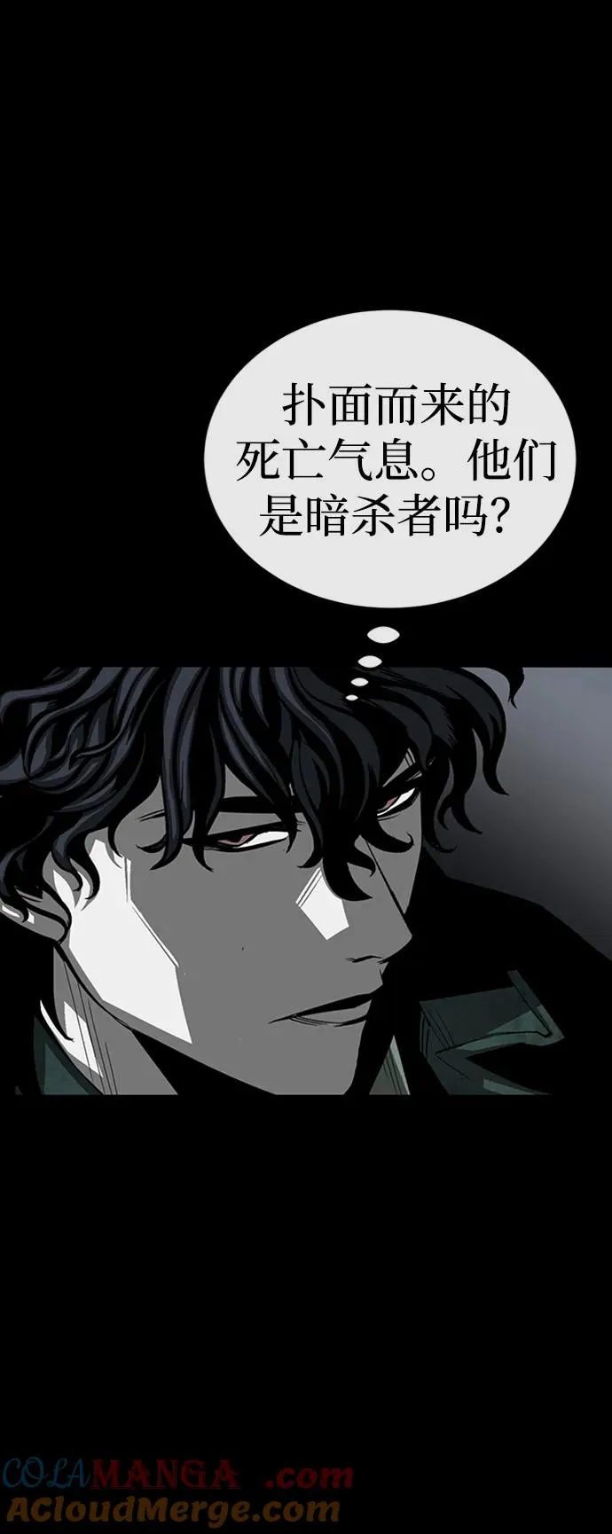第33话72