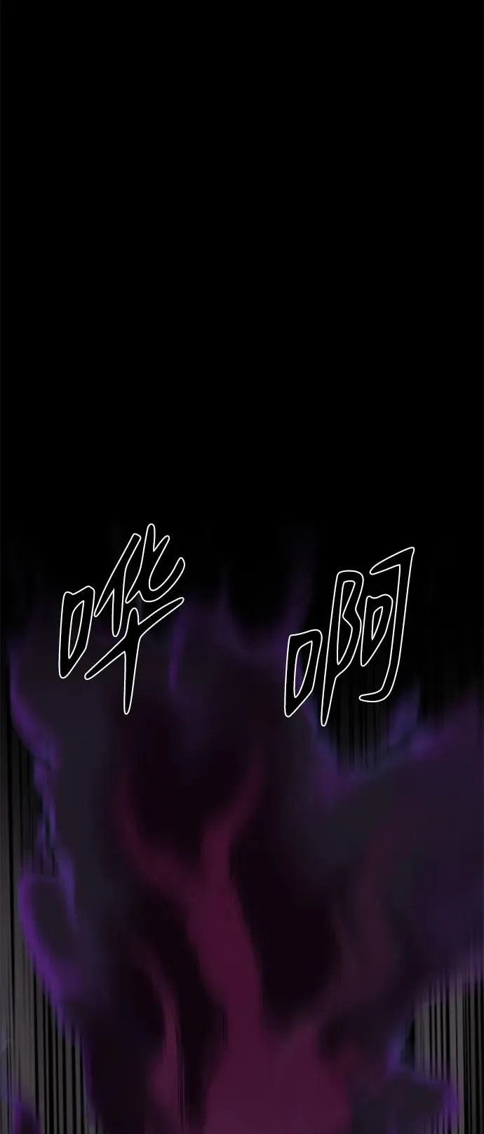 第48话111