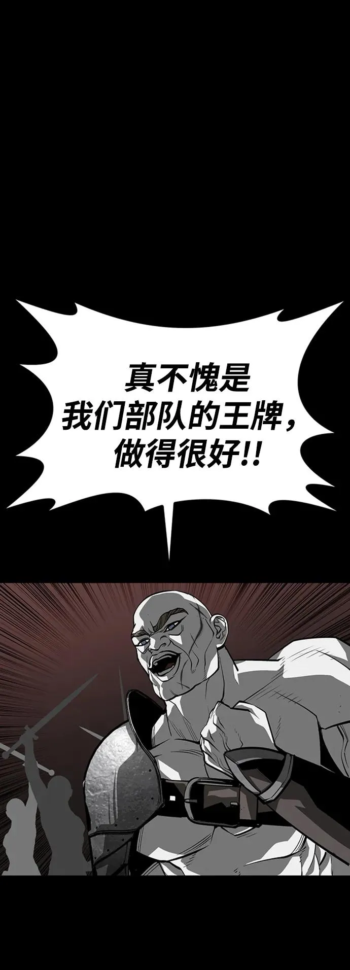 第39话117