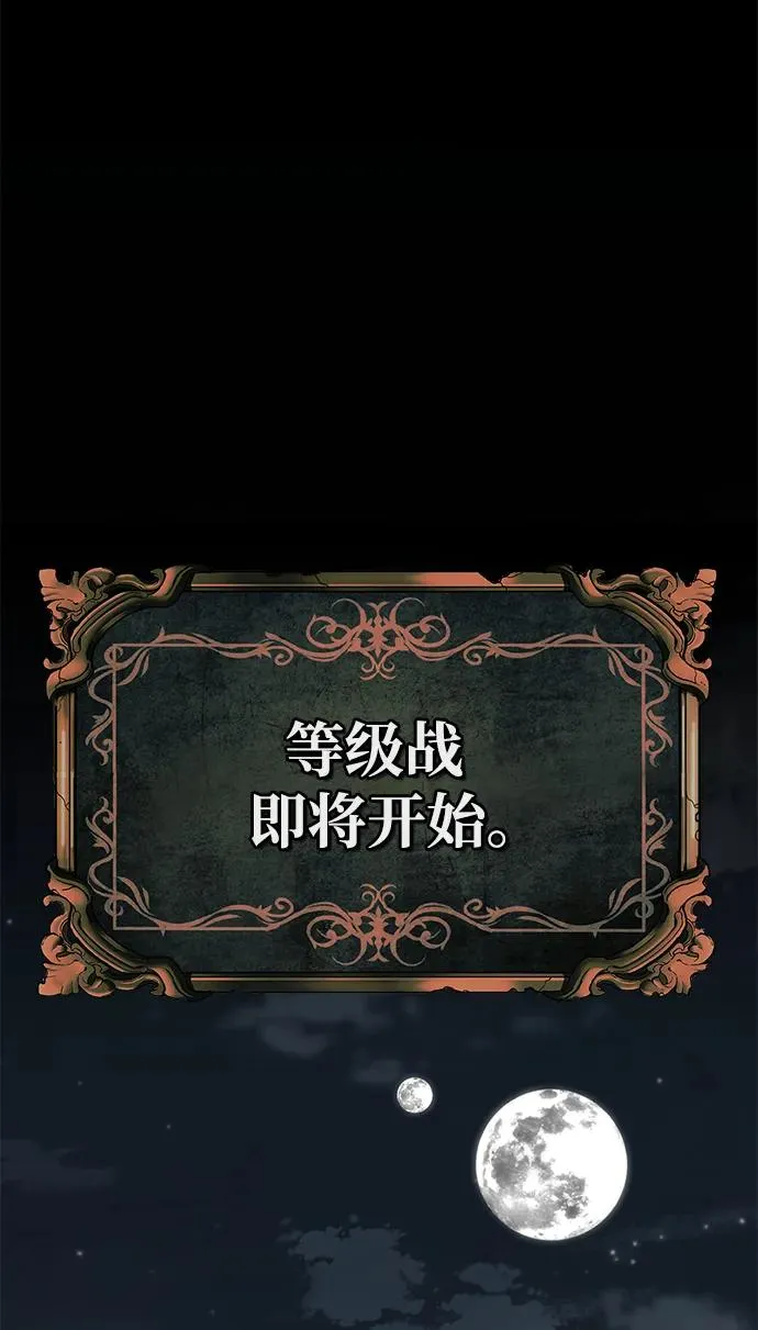 第13话105