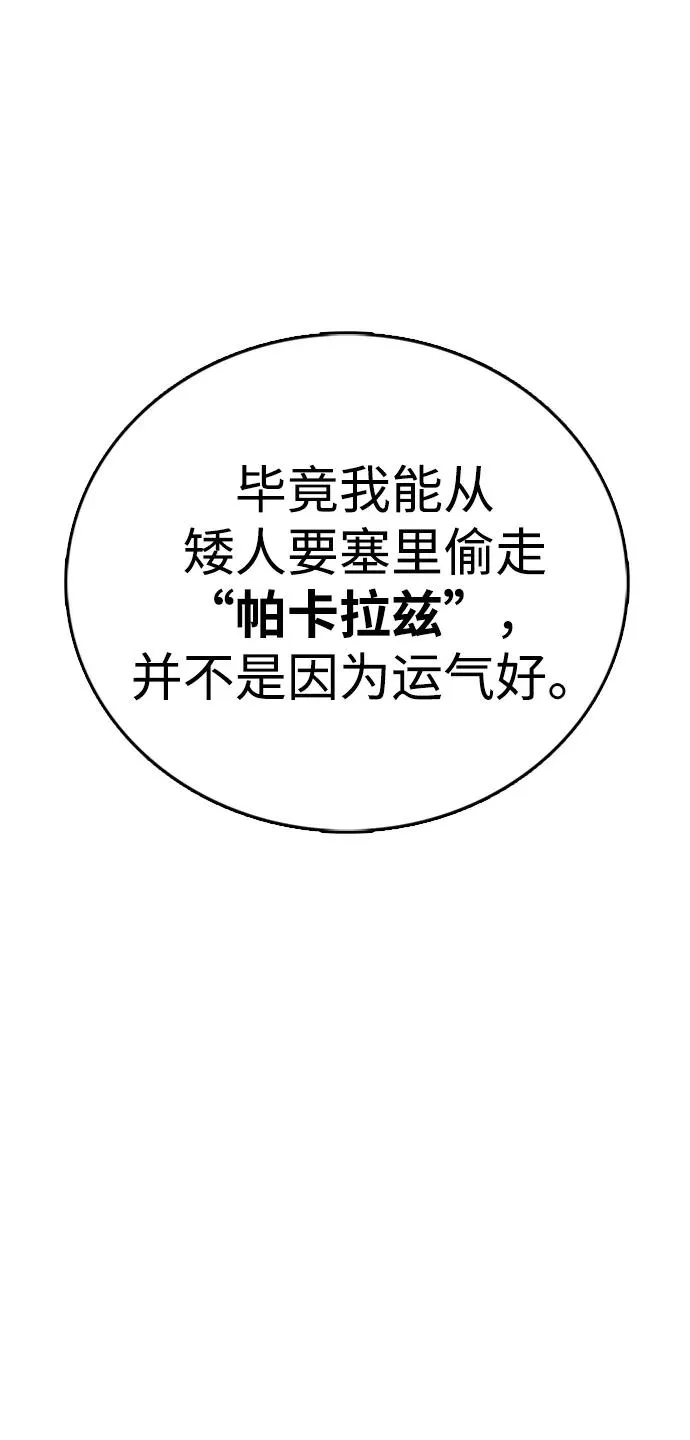 第38话98