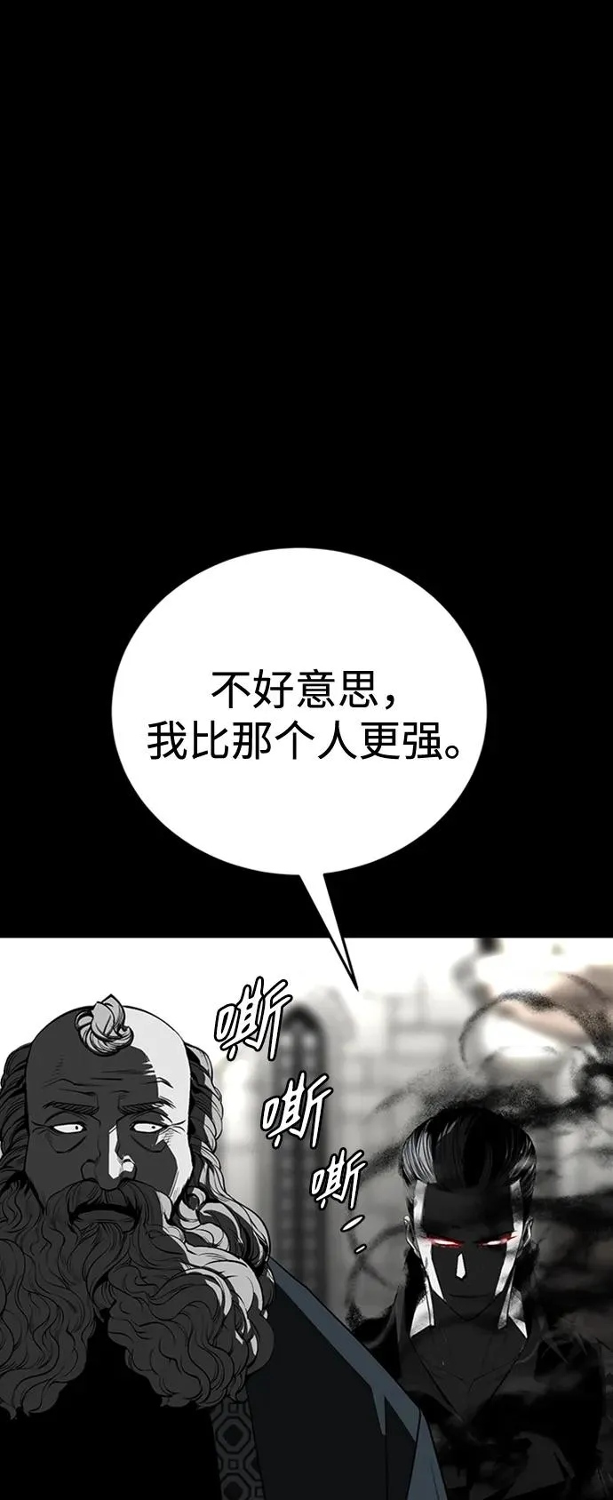 第33话83