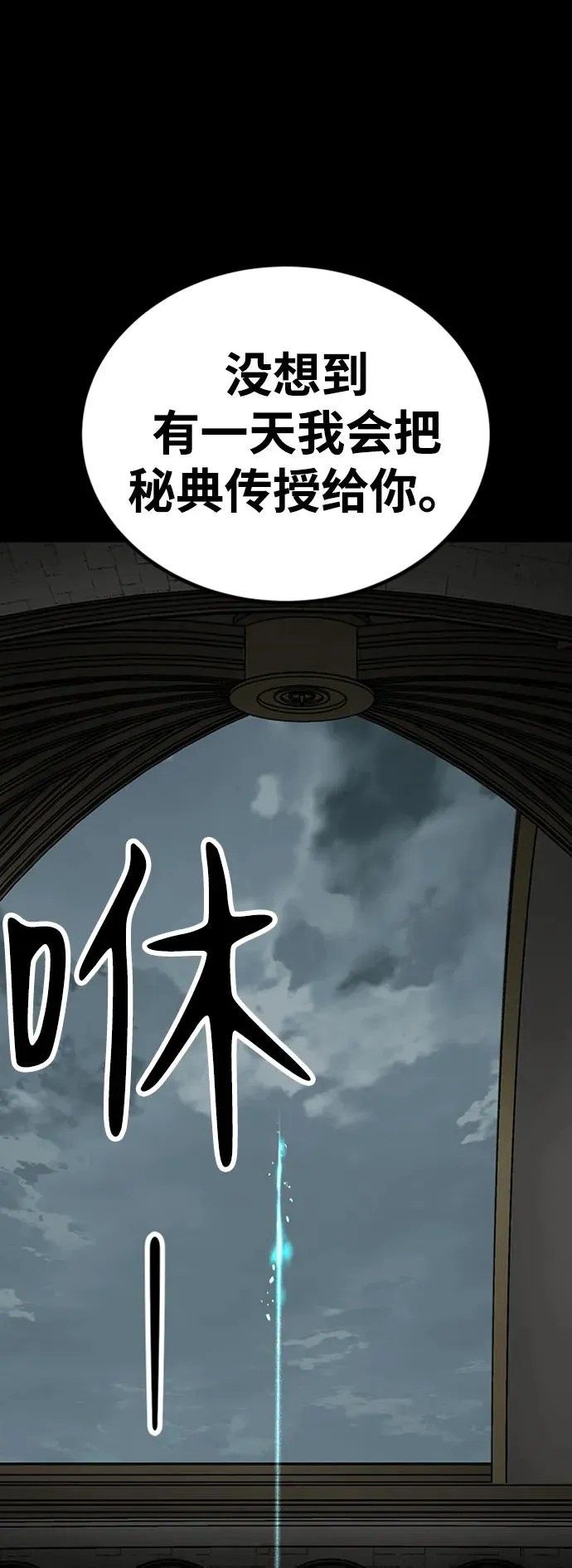 第38话110