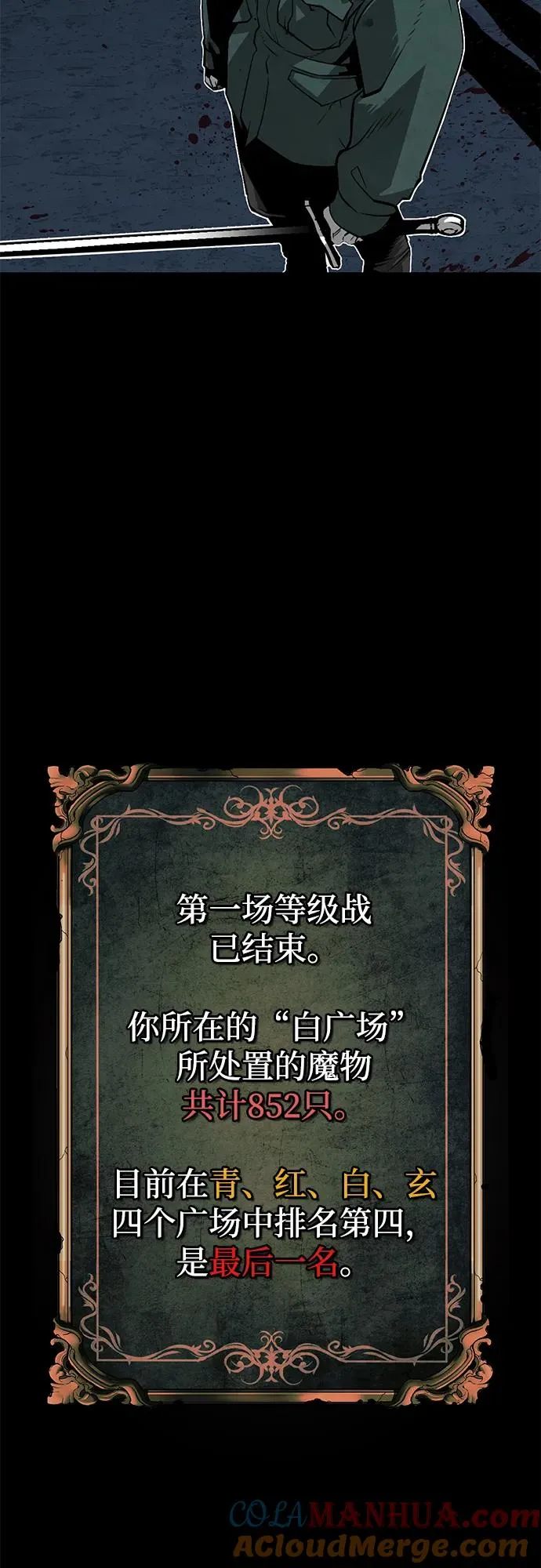 第10话72