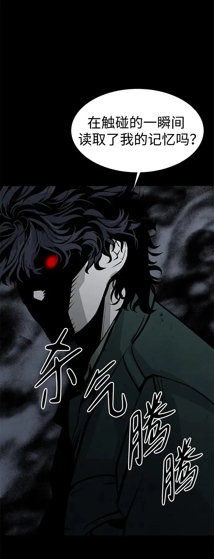 第23话93