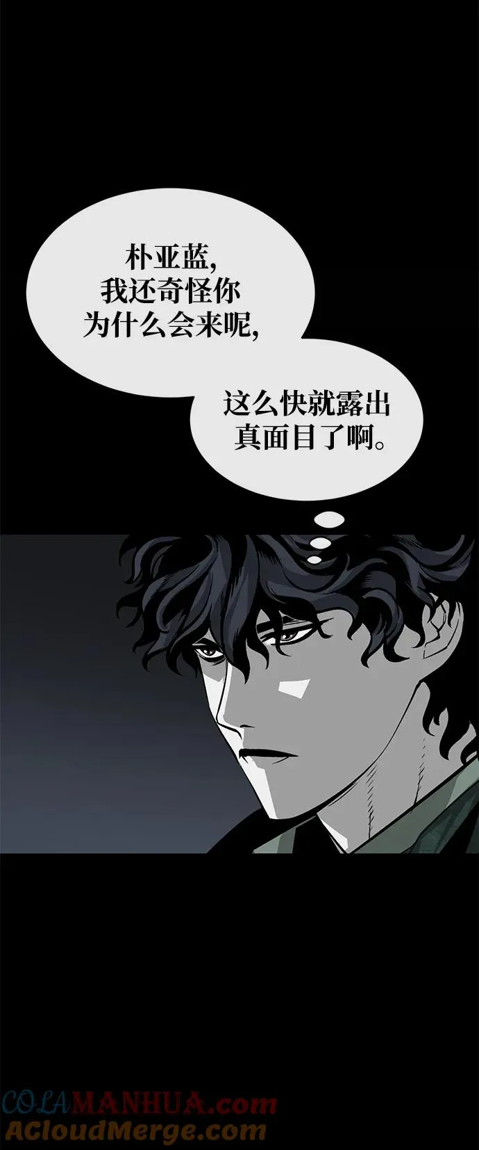 第13话48