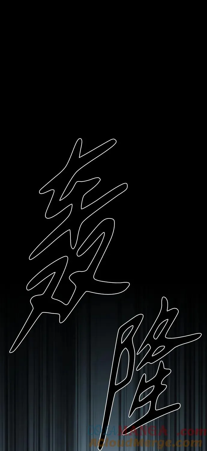 第37话120
