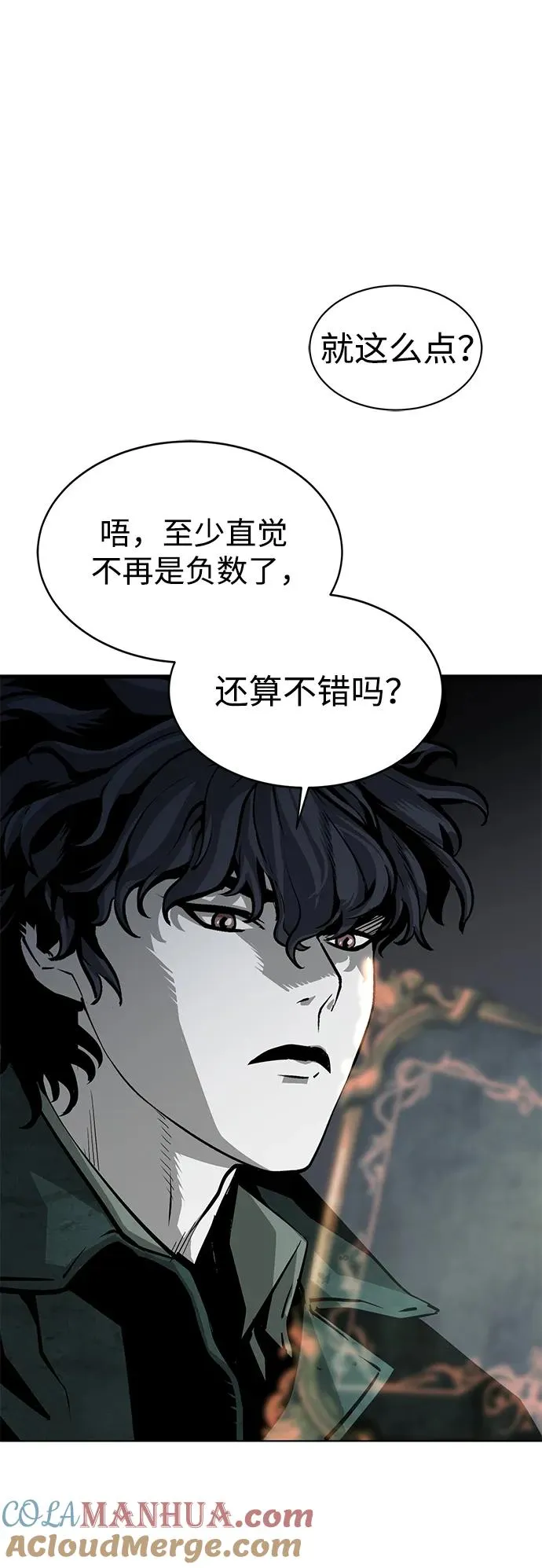 第7话27