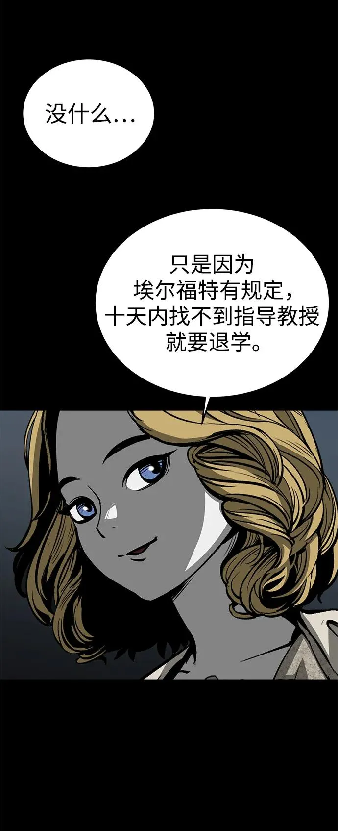 第27话20
