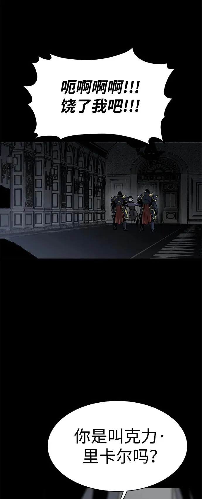 第9话38