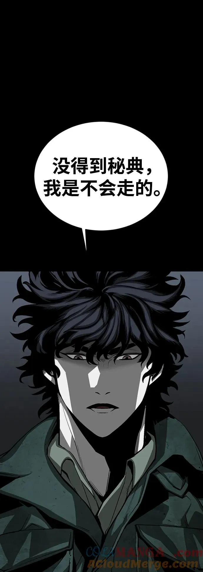第33话44