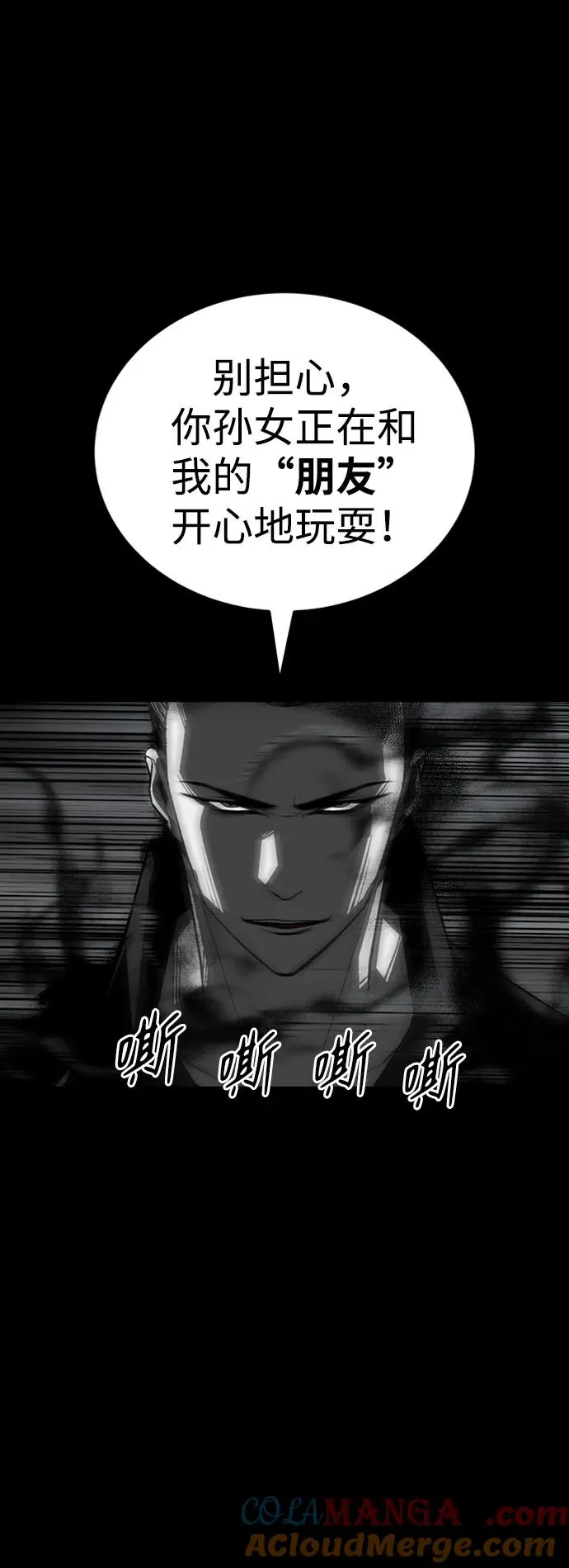 第35话20