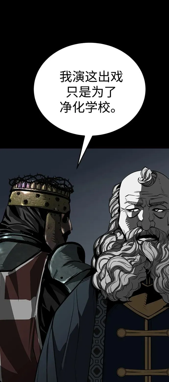 第36话37