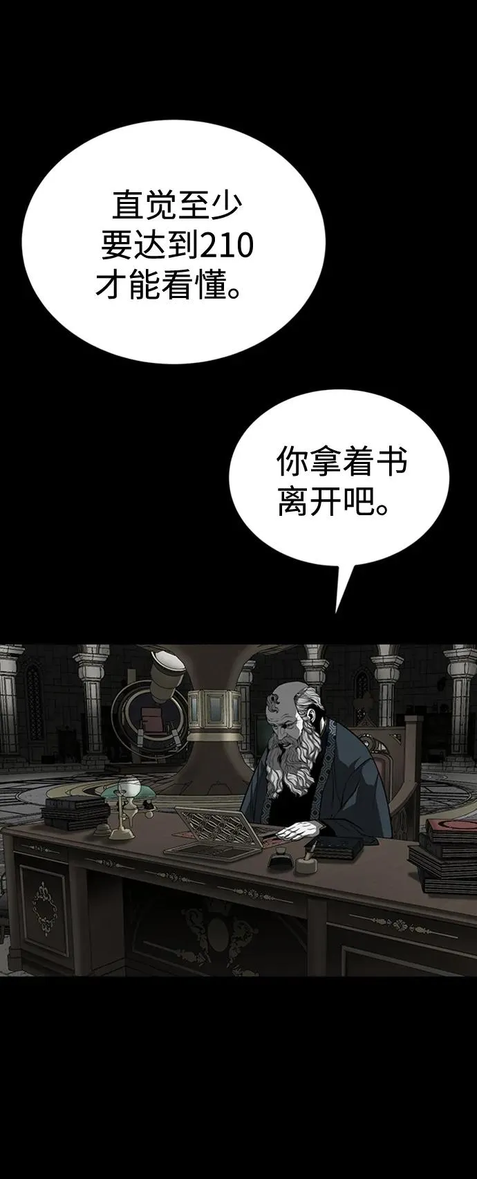 第33话37