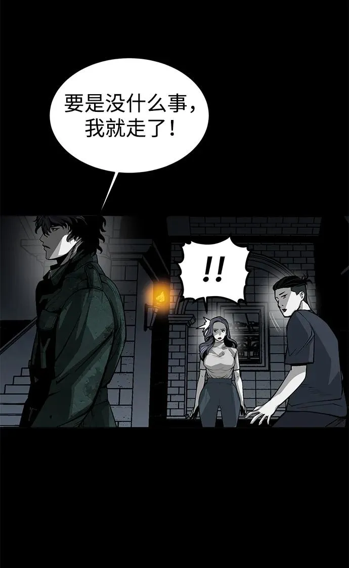 第11话28