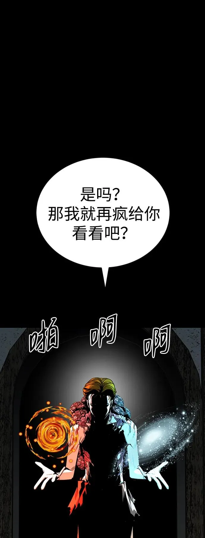 第35话63