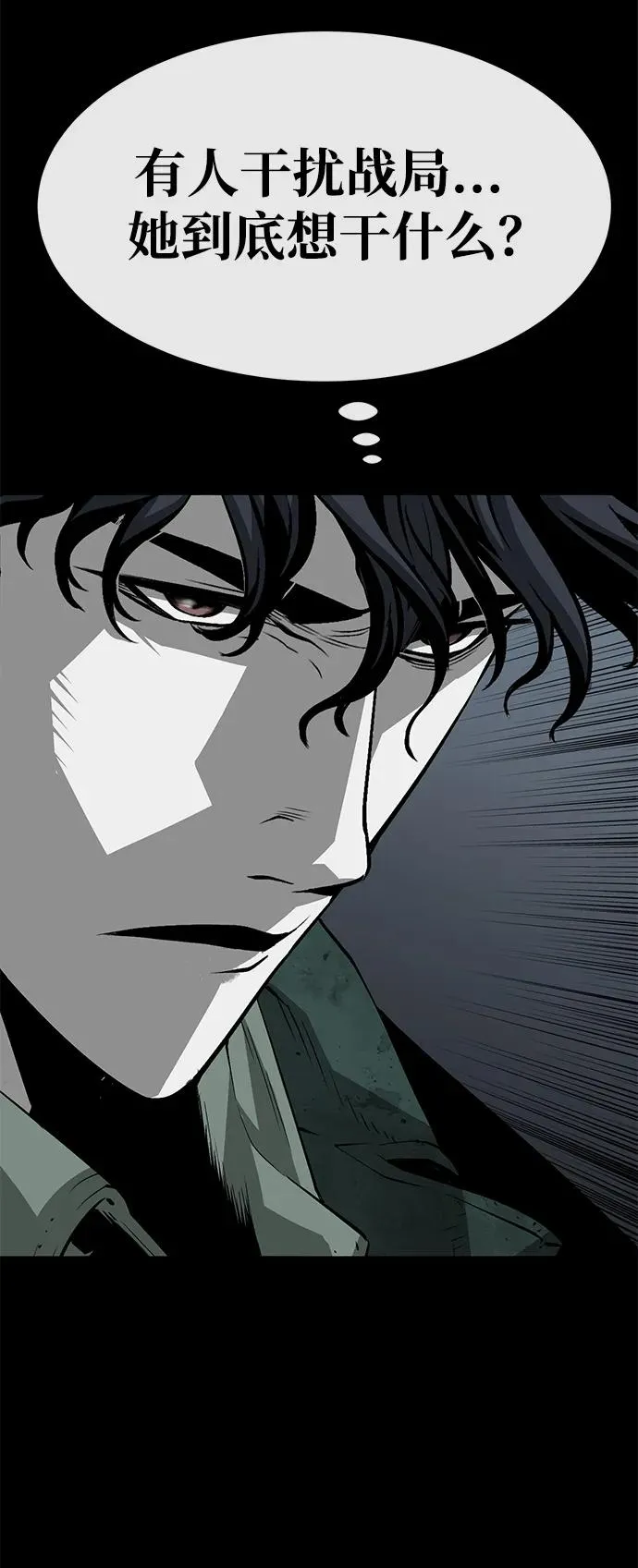 第21话107