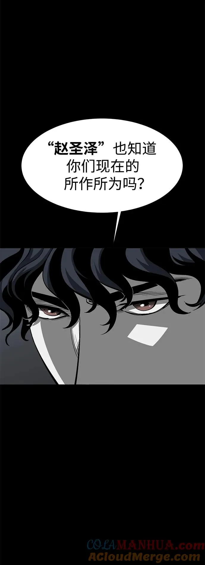 第22话64