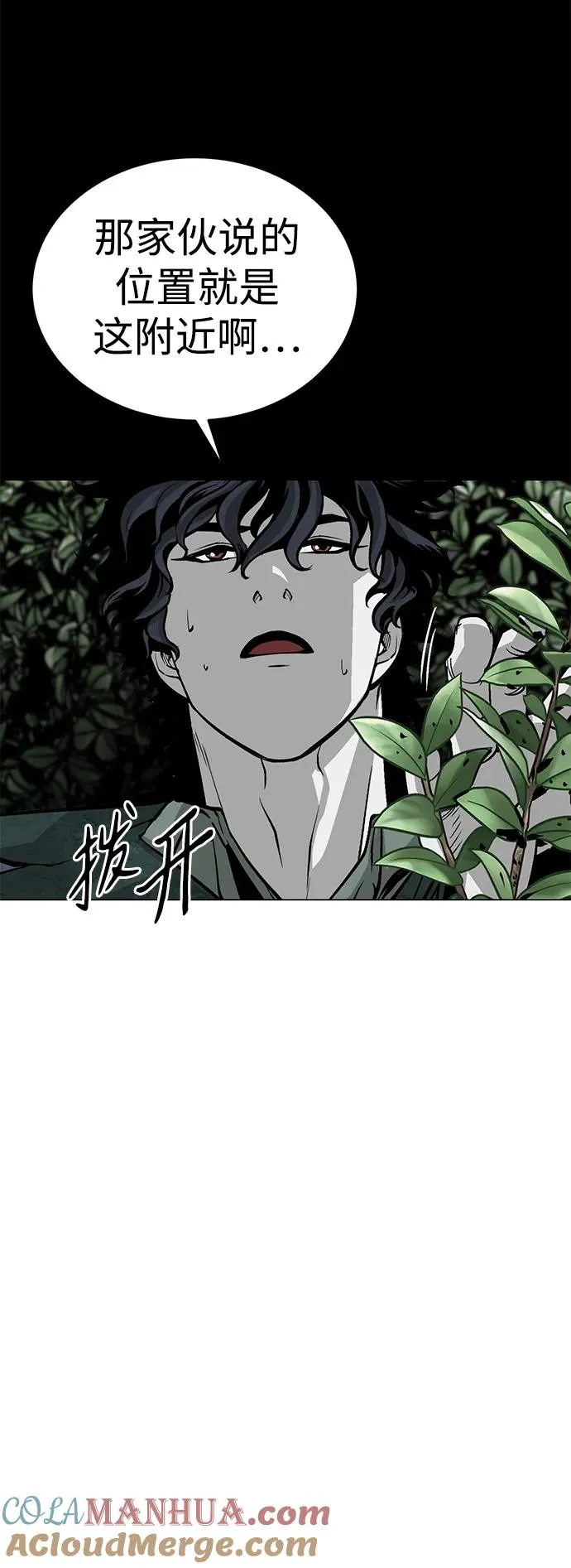 第25话51