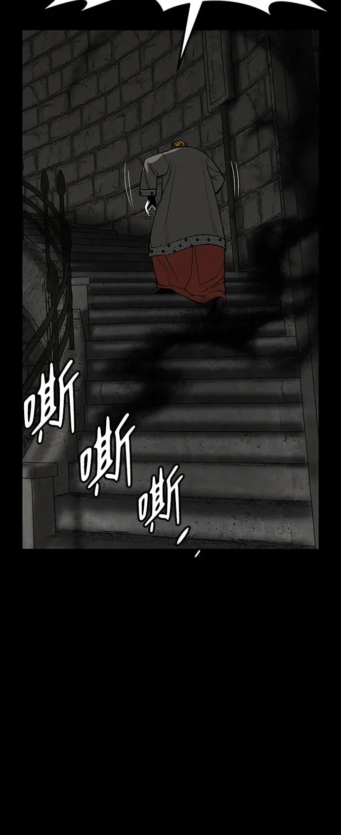 第33话105