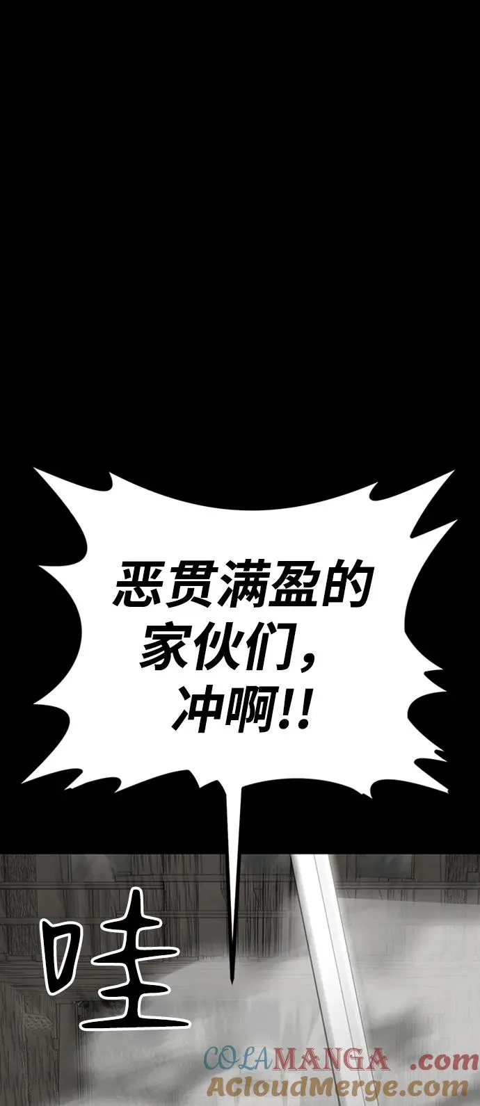第39话64