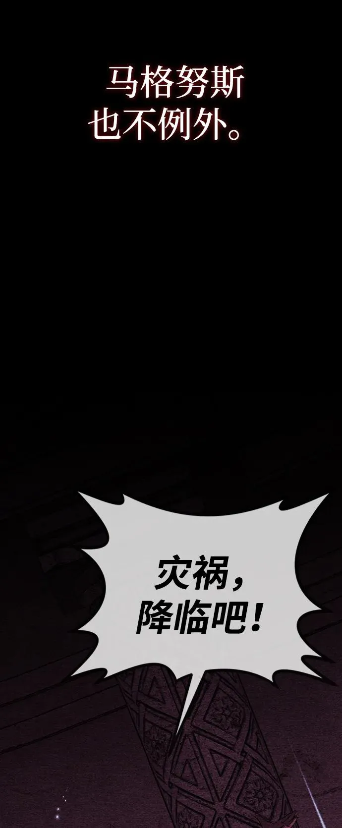 第34话114
