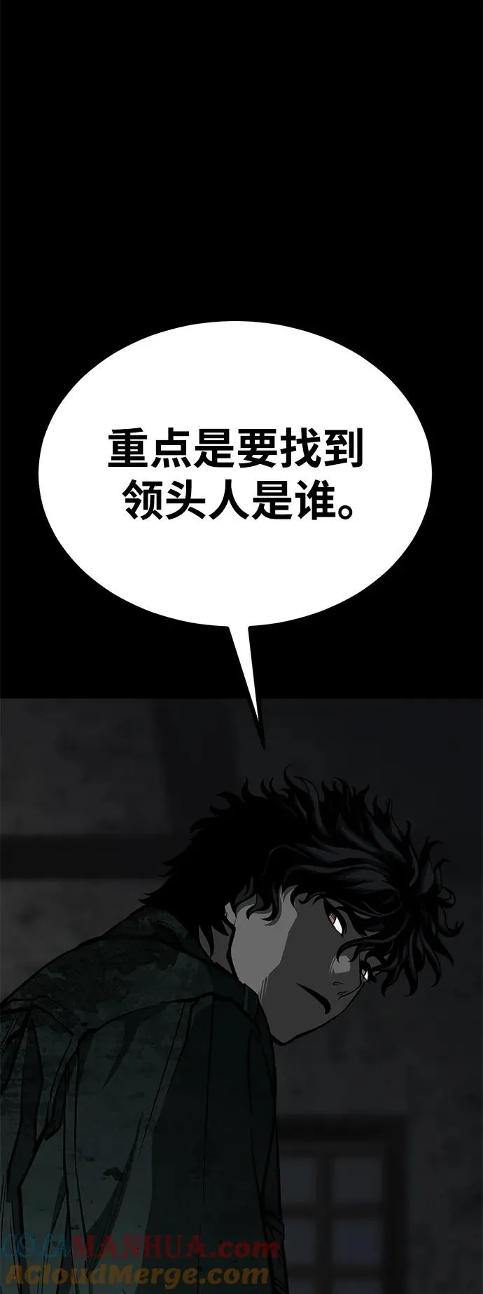 第30话21