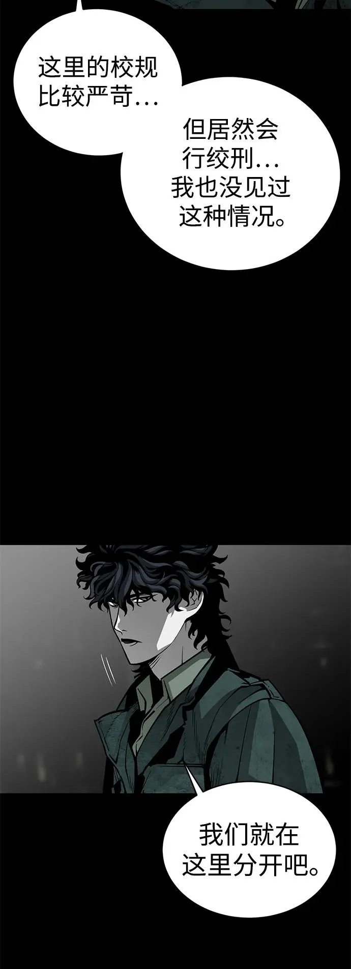 第25话20