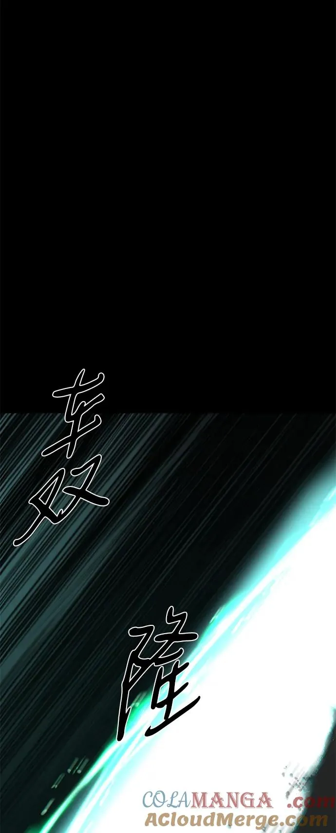 第51话8