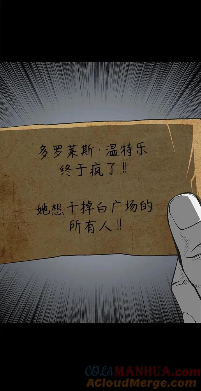 第18话75