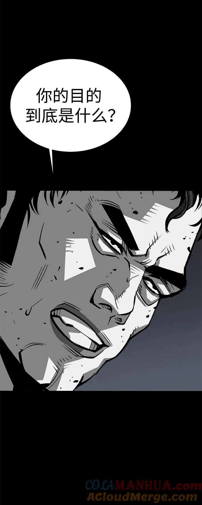 第24话28