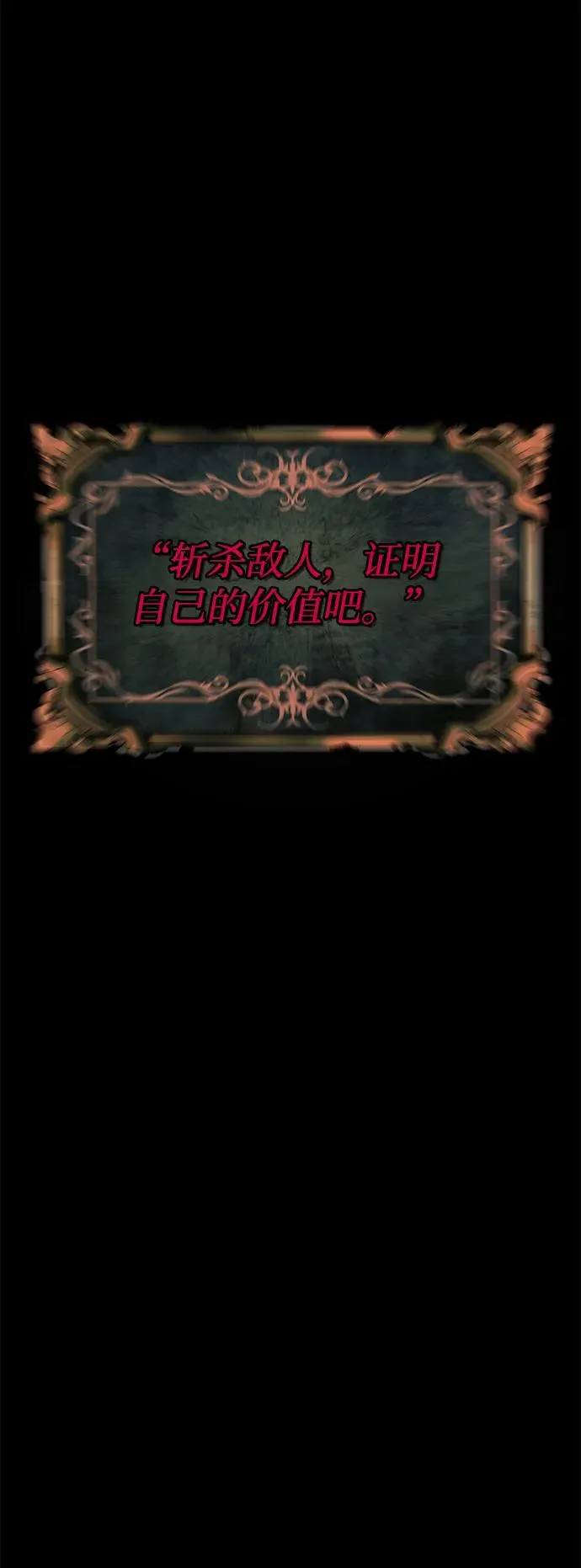 第10话4