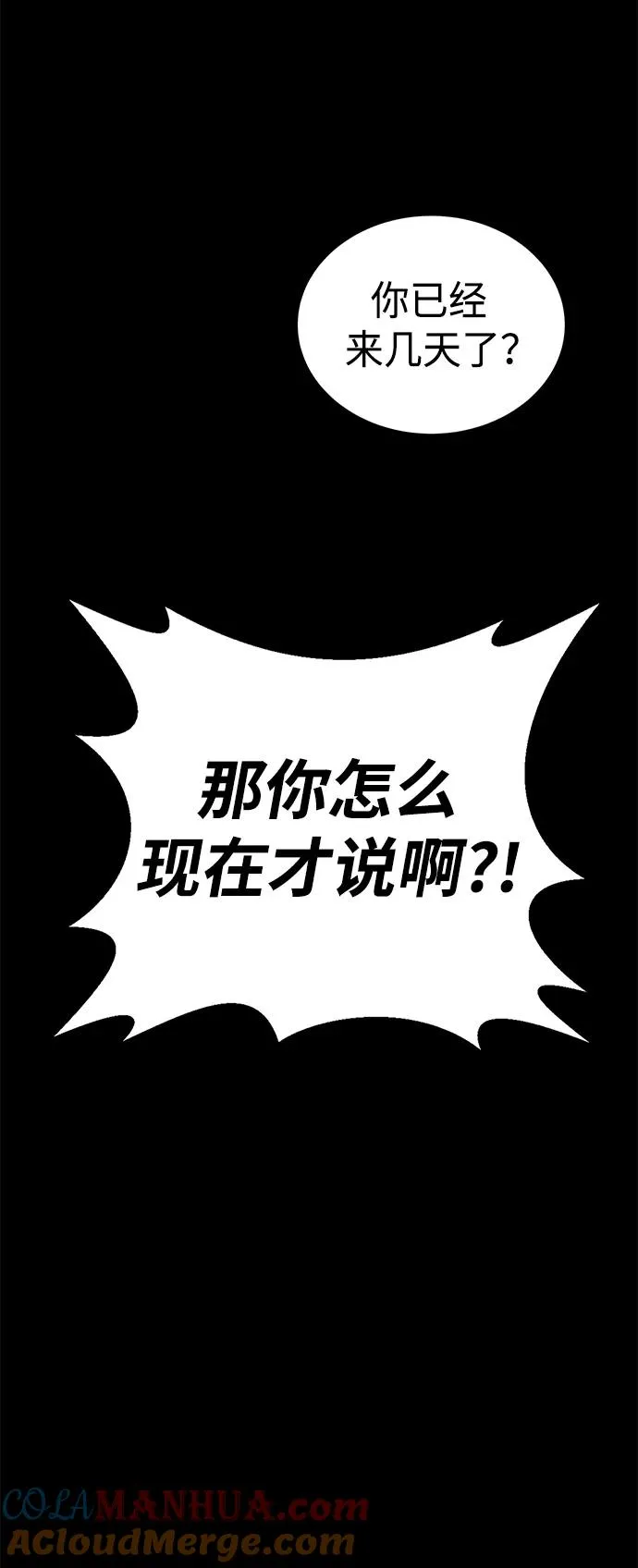 第27话21