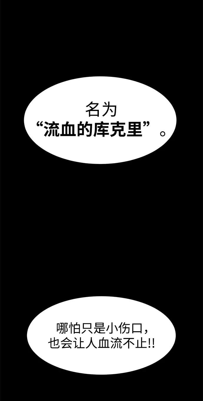 第21话85
