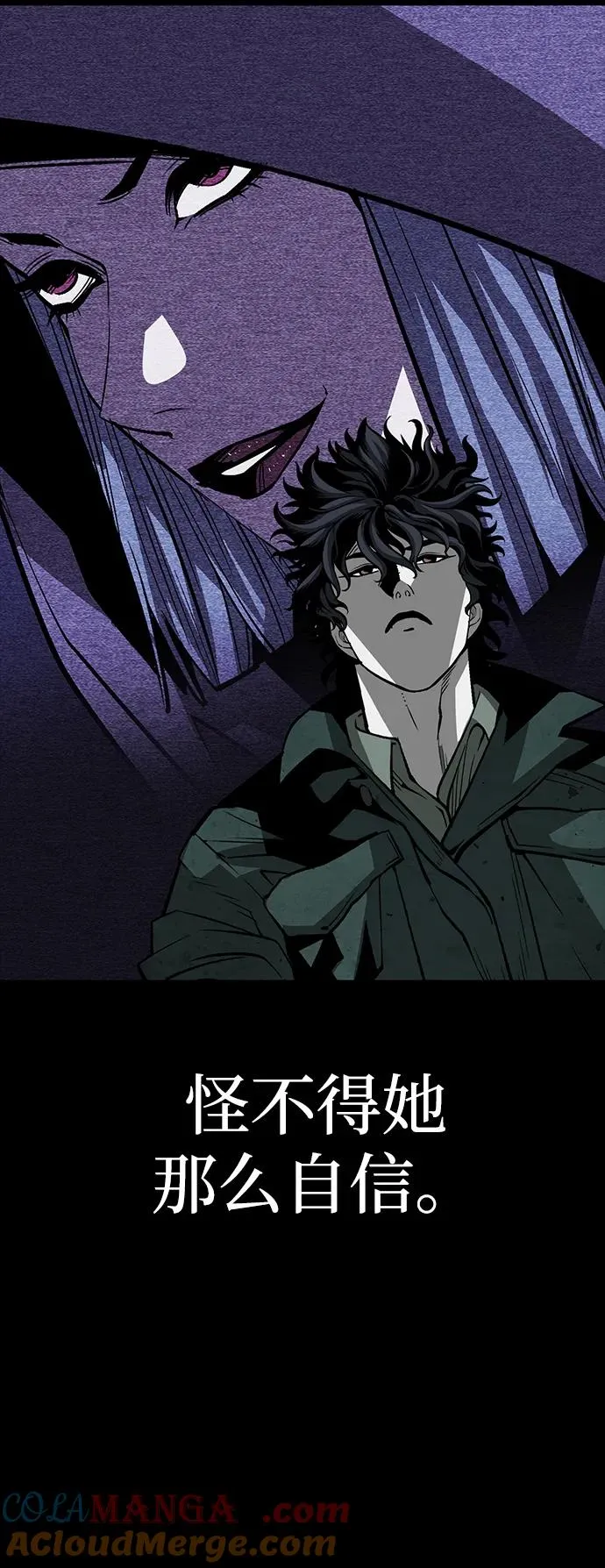 第49话44