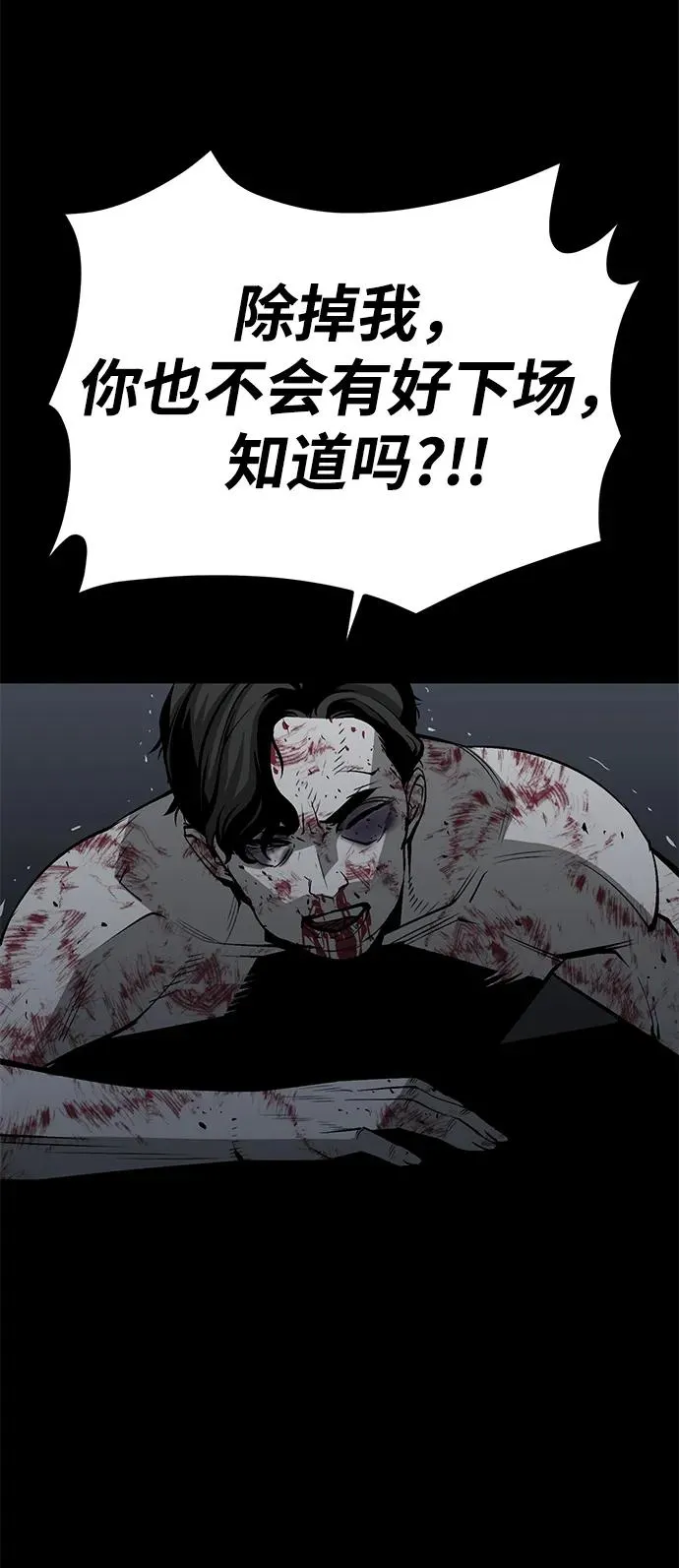 第17话62
