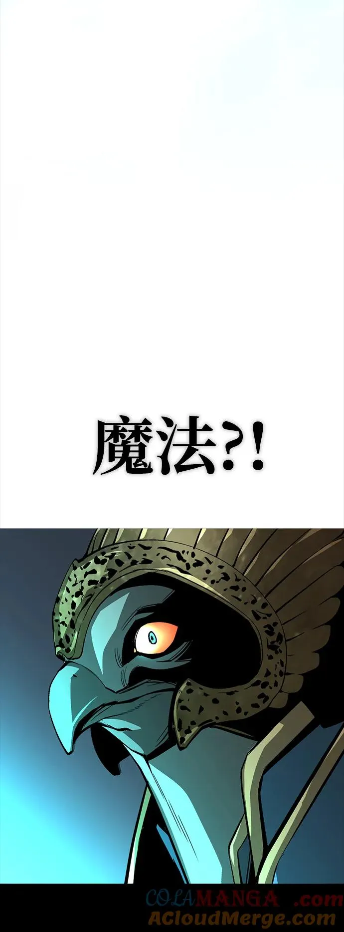 第50话88