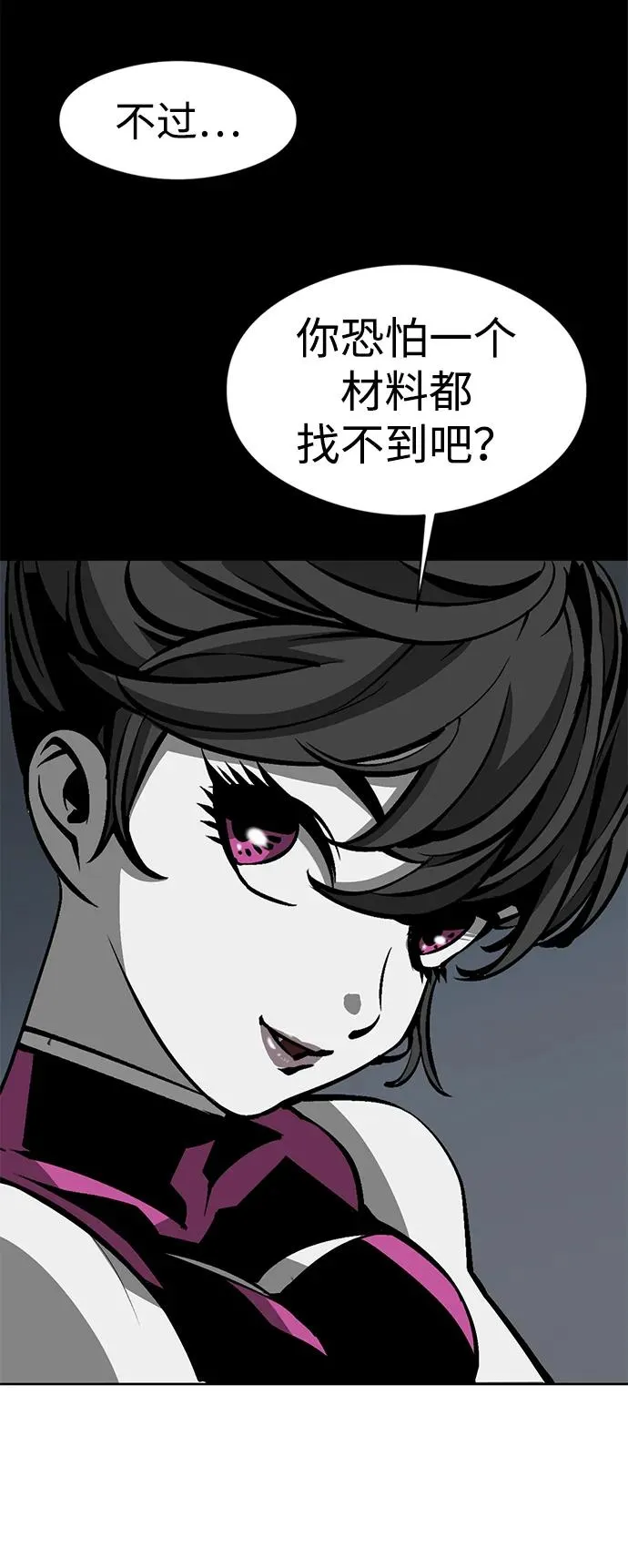 第19话19