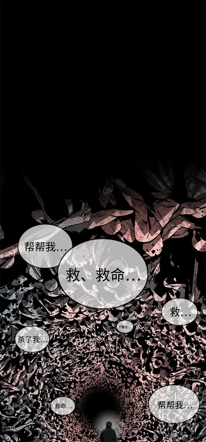 第47话17
