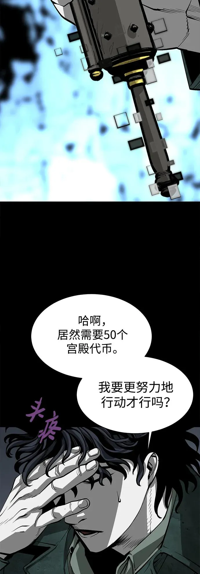 第7话34