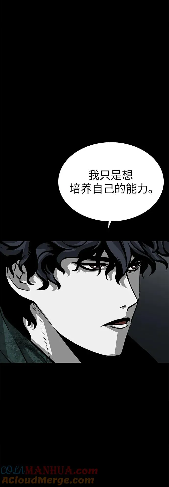 第27话33