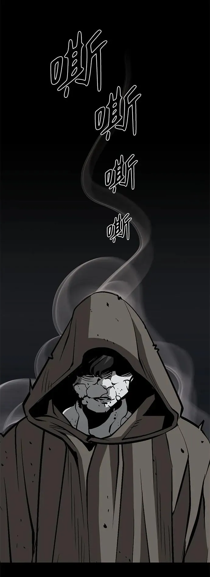 第20话29