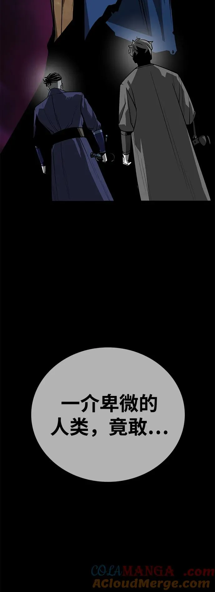 第48话116